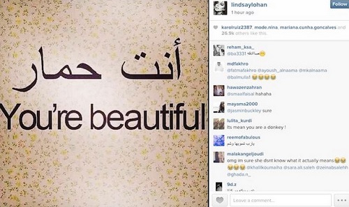 Lindsay Lohan Instagrams Arabic Message With Unintentional Meaning: ‘You’re A Donkey!’